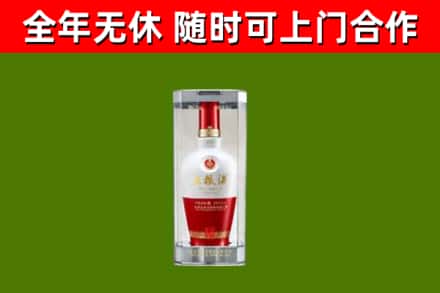 崇义县烟酒回收五粮液酒.jpg