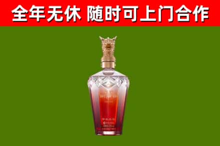 崇义县烟酒回收皇家剑南春龙年.jpg