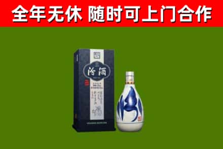 崇义县烟酒回收汾酒.jpg