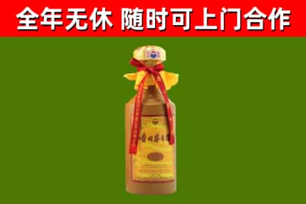 崇义县烟酒回收15年茅台酒.jpg