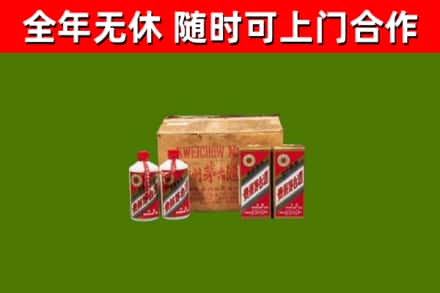 崇义县烟酒回收80年代茅台酒.jpg