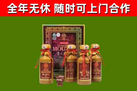 崇义县烟酒回收50年茅台酒.jpg