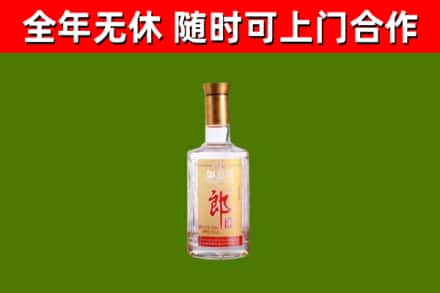 崇义县烟酒回收光瓶郎酒.jpg