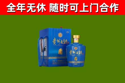 崇义县烟酒回收贵州大曲.jpg