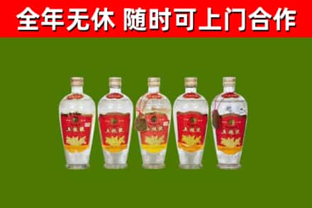 崇义县烟酒回收公斤五粮液.jpg