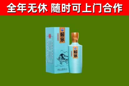崇义县烟酒回收纪念赖茅.jpg