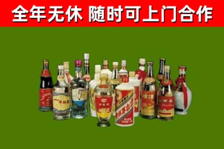 崇义县烟酒回收老白酒.jpg