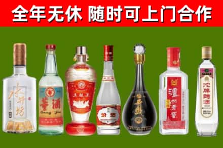 崇义县烟酒回收名酒系列.jpg
