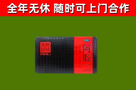 崇义县回收阿胶