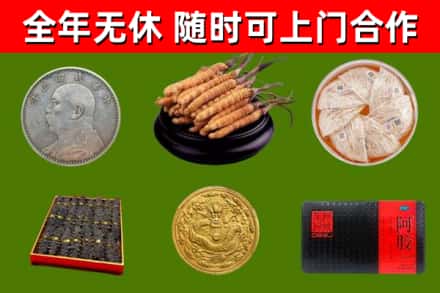 崇义县烟酒回收名贵礼品.jpg